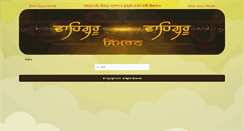 Desktop Screenshot of brahmbungacalgary.org